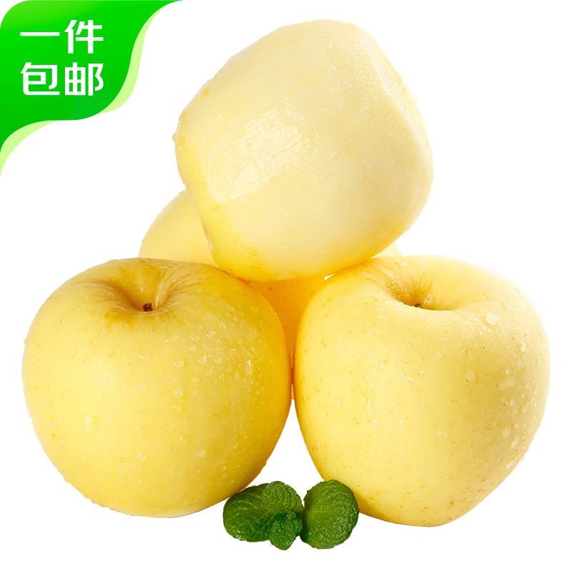 京鲜生 山东黄金维纳斯苹果 净重4.2斤 单果200g起 源头直发