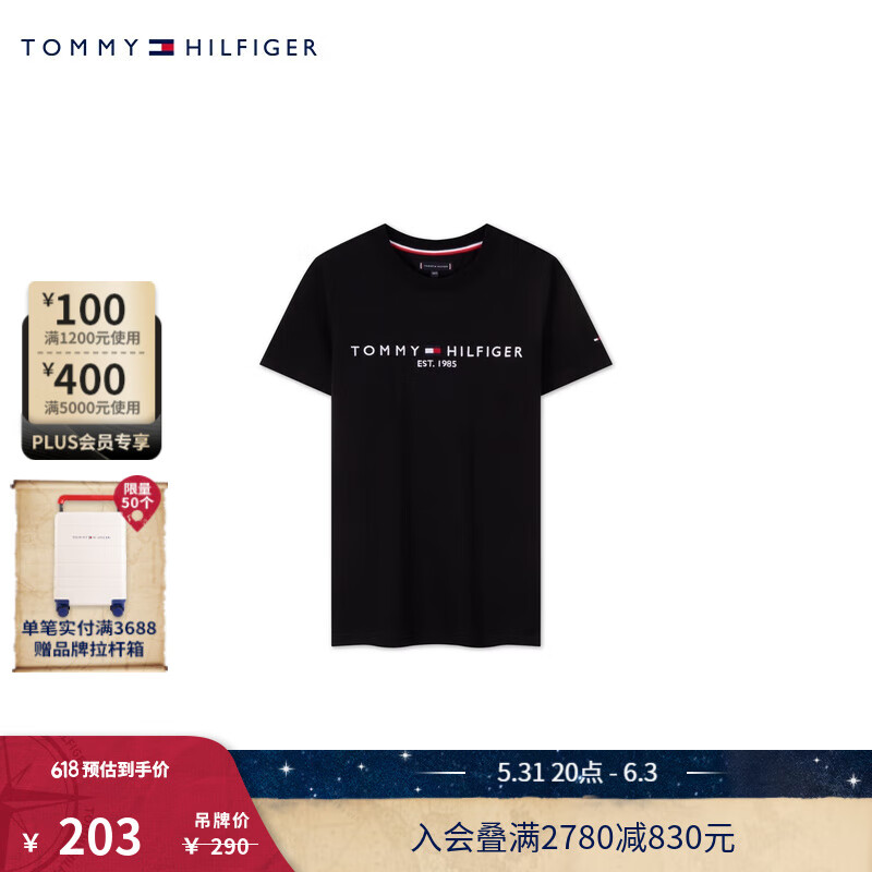 TOMMY HILFIGER 24春夏童装男纯棉简约刺绣字母圆领短袖T恤TH2212015 黑色003 12/150cm