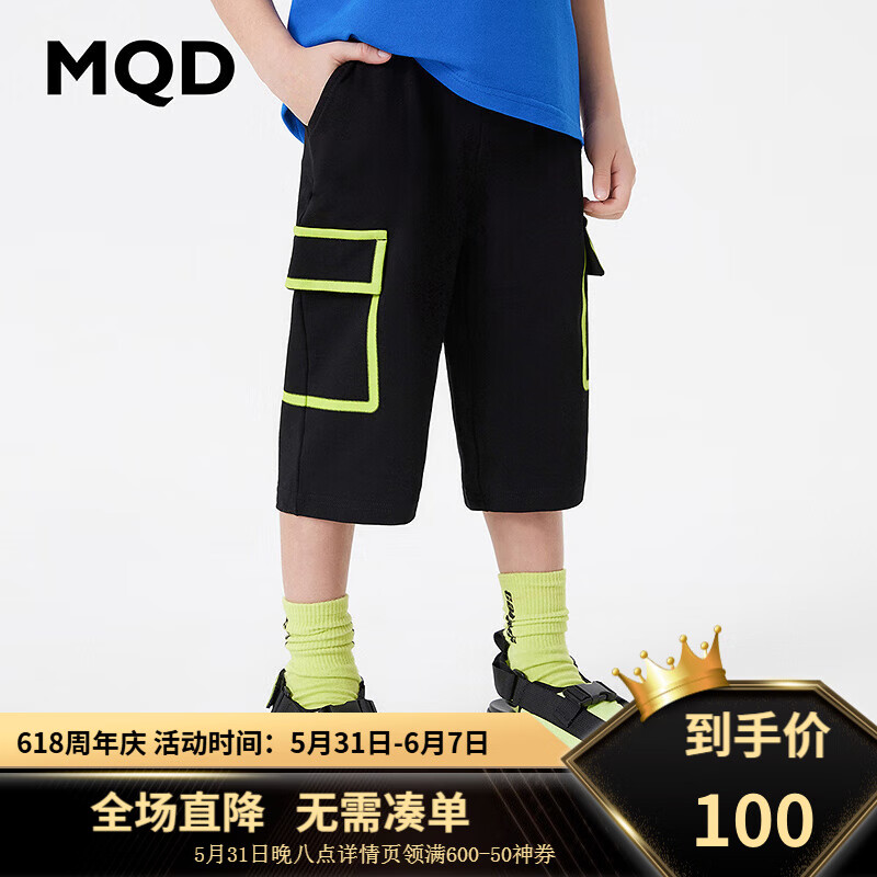 MQD童装男童2024夏季工装针织七分裤中大儿童运动裤 黑色 170cm
