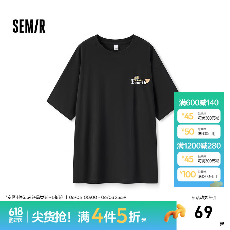 森马（Semir）短袖T恤男秋季时尚潮流印花上衣宽松复古学院休闲装户外男装 黑色90001 185/104B/XXXL