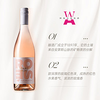 Bodega Noemia 諾美亞 Lagarde拉歌德玫瑰紅葡萄酒干型桃紅 750ml