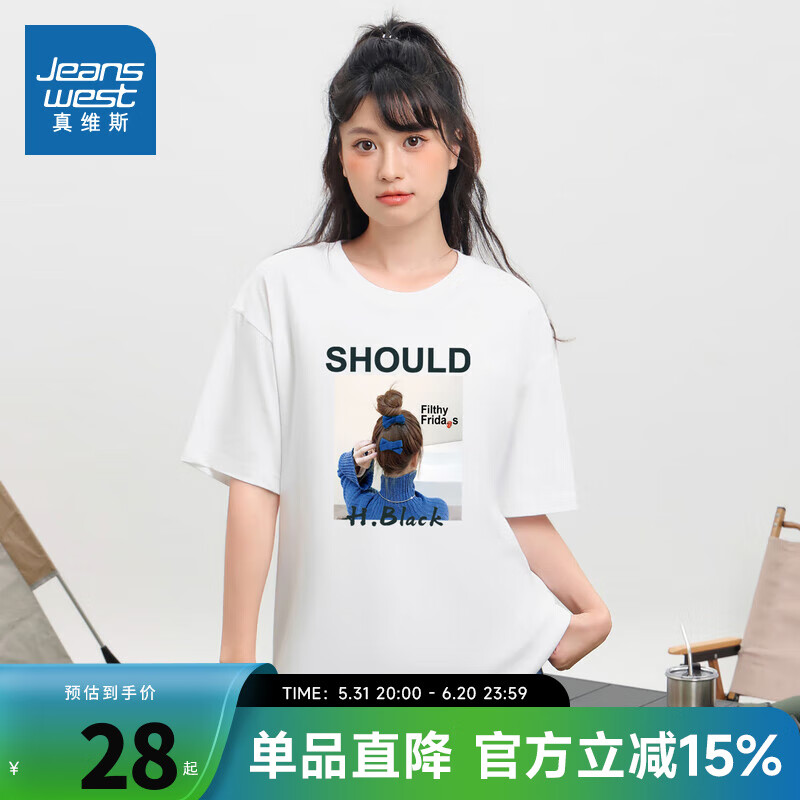 真维斯女装短袖T恤2024夏季女式多色可选时尚印花短袖T恤LR 白色8100 170/88A/S