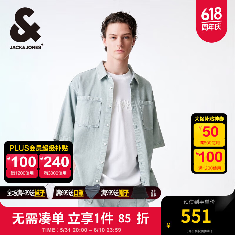 杰克·琼斯（JACK&JONES）春夏男士时尚个性舒适潮水洗褪色字母贴布衬衫男装224262002 E39中蓝牛仔 常规 E39中蓝牛仔 185/104A/XL