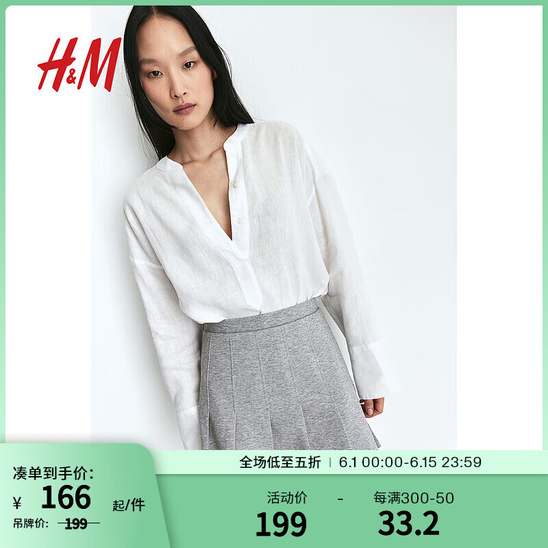 H&M女装裙子2024夏季褶裥潜水面料半身裙1240958 混浅灰色 155/64 XS