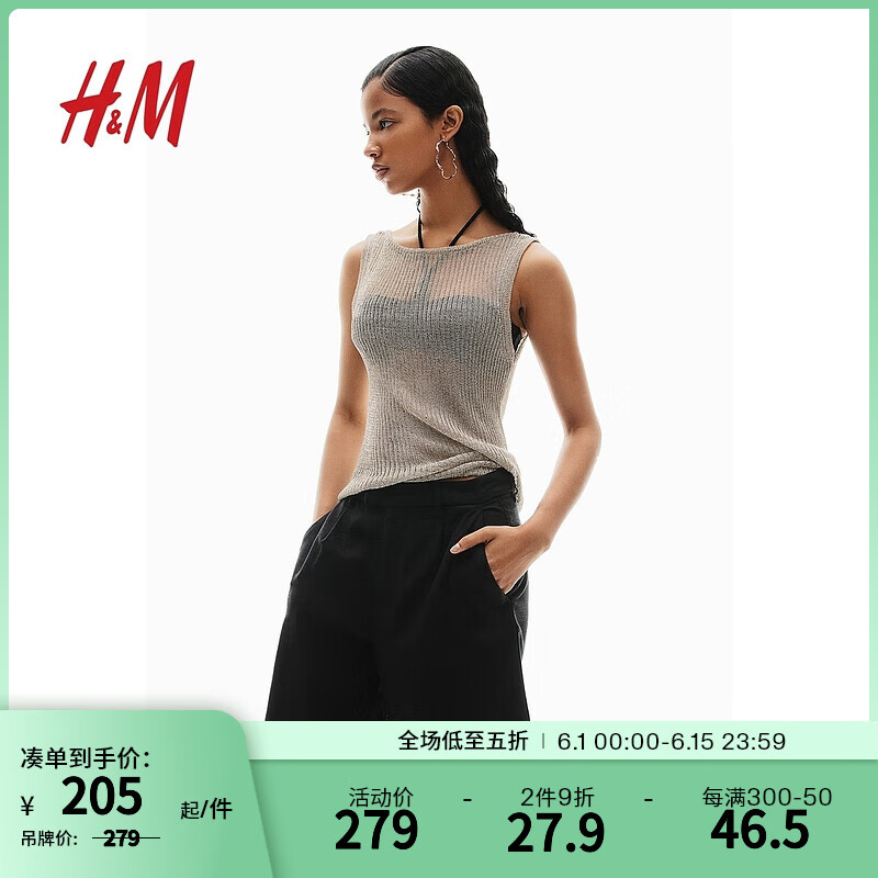 H&M2024夏季女装时尚休闲百搭亚麻混纺西装短裤1224942 黑色 155/60 32