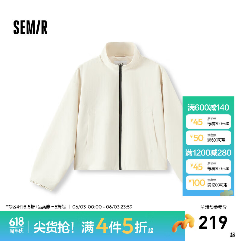 森马（Semir）外套女立领格纹肌理三防2024秋季oversize抽绳撞色夹克潮 白色调00311 165/88A/L