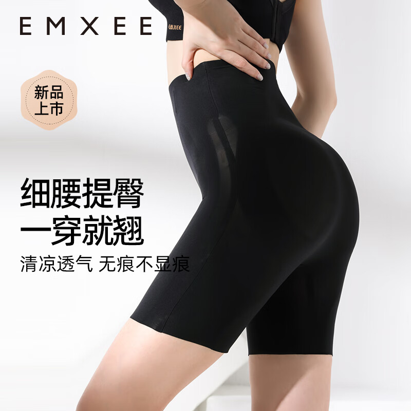 嫚熙（EMXEE）收腹裤提臀裤强力收腹收小肚子高腰提臀裤产后束腰塑身 黑色 M