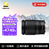Nikon 尼康 Z 24-200mm f/4-6.3 VR 全畫幅微單變焦鏡頭 尼克爾微單相機鏡頭 Z24-200