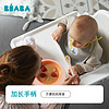 BéABA 芘亞芭 法國beaba嬰兒硅膠輔食勺兒童訓練勺寶寶訓練筷新生兒餐具軟頭勺