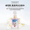 Monotheme 威尼斯莫諾伊桂花味桃子女淡香水100ml