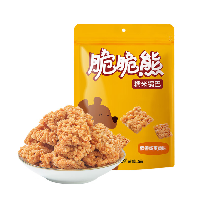 洽洽糯米锅巴休闲零食办公室小吃 蟹香咸蛋黄味锅巴108g