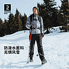 DECATHLON 迪卡儂 戶外加絨長褲男防風防水工裝褲登山褲彈力戶外休閑褲ODT1