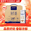 MENGNIU 蒙牛 特侖蘇純牛奶禮盒裝 250ml*16盒