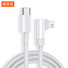 TAFIQ 塔菲克 適用iphone12pro充電器頭20w蘋果pd18w快充11max快速xr數據線加長mini手機30w正品閃充iPad單插頭xsmax一套裝