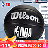 Wilson 威爾勝 NBA鈦銀黑標準7號PU籃球