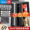 Midea 美的 MK-SHJ1720 電水壺 1.7L 黑色