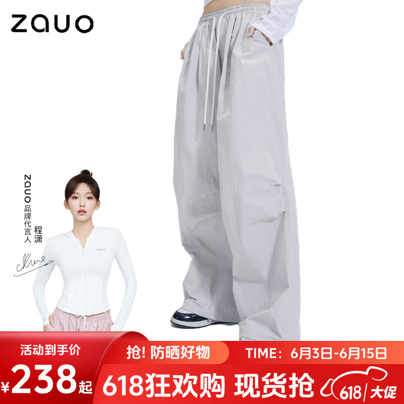 zauo【程潇同款】夏季降落伞防晒裤女薄款速干宽松直筒工装裤 灰S