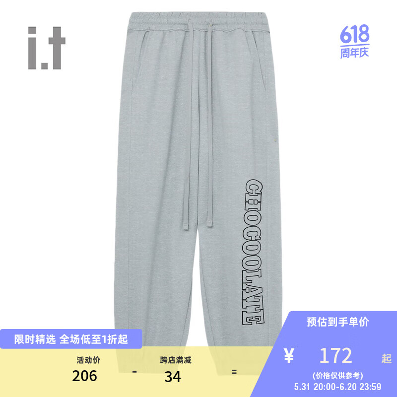 :CHOCOOLATE it男装束脚卫裤2024夏季新款简约休闲运动长裤003240 GYX/中灰色 S