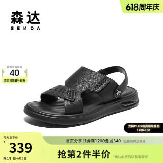 森达 皮面凉鞋男款 沙滩凉鞋1QG01BL4