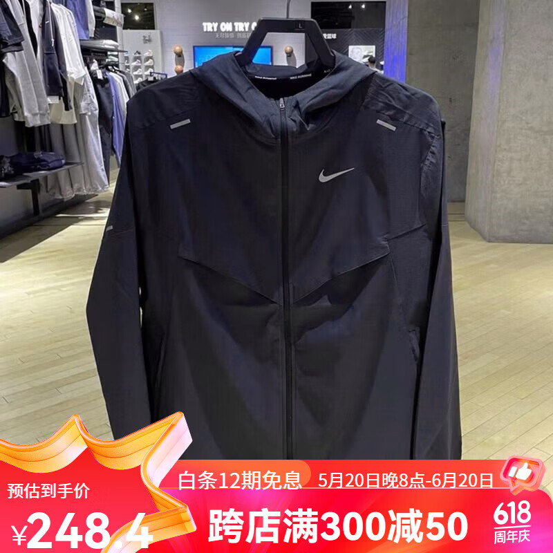 耐克（NIKE）夏季耐克外套男薄款防晒服女运动休闲夹克梭织连帽防风衣 黑色6342 3XL