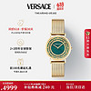 VERSACE 范思哲 瑞士手表小綠表石英女表生日禮物送女友VE3M00622