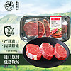 春禾秋牧 甄選牛肉 菲力小牛排 10片 1kg