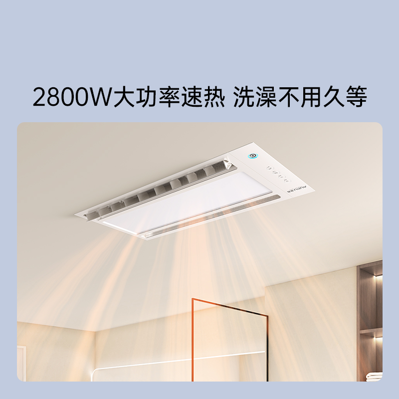 AUPU 奥普 取暖排气扇照明一体风暖浴霸S618M