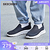 88VIP：SKECHERS 斯凱奇 男子一腳蹬休閑健步鞋輕量輕便戶外運動鞋