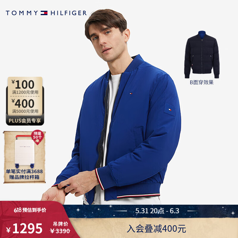 TOMMY HILFIGER男装商务通勤双面穿鸭绒轻暖棒球领飞行员羽绒服夹克28716 藏青色/蓝色DW5 XS