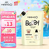 YeeHoO 英氏 嬰兒洗衣液  500ml