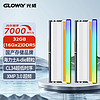 GLOWAY 光威 32GB套裝 DDR5 7000 臺式機內存條 神策RGB系列 海力士A-die顆粒 CL34