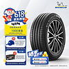 MICHELIN 米其林 PRIMACY 4 轎車輪胎 靜音舒適型 215/55R17 94V