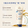 Aveeno 艾惟諾 嬰兒天然燕麥舒緩柔嫩潤膚乳227g 深藍款