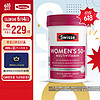 Swisse 斯維詩 Ultivite 中老年女性復合維生素 90片