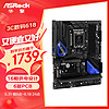 ASRock 華擎 Z790 PG Riptide 黑潮風暴 支持CPU 14900K/14700K/DDR5（Intel Z790/LGA 1700）