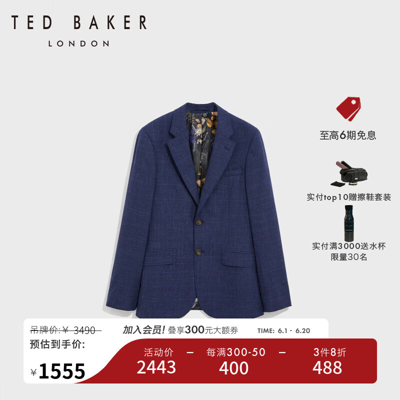 Ted Baker2024春夏新款男士气质格纹修身羊毛混纺通勤西服275092 深蓝色 4