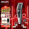 PHILIPS 飛利浦 HC5690/15 電動理發器