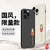 夢想可嘉 蘋果13promax手機殼 iphone13promax保護套鏡頭全包超薄液態硅膠防摔軟殼男女款 白色