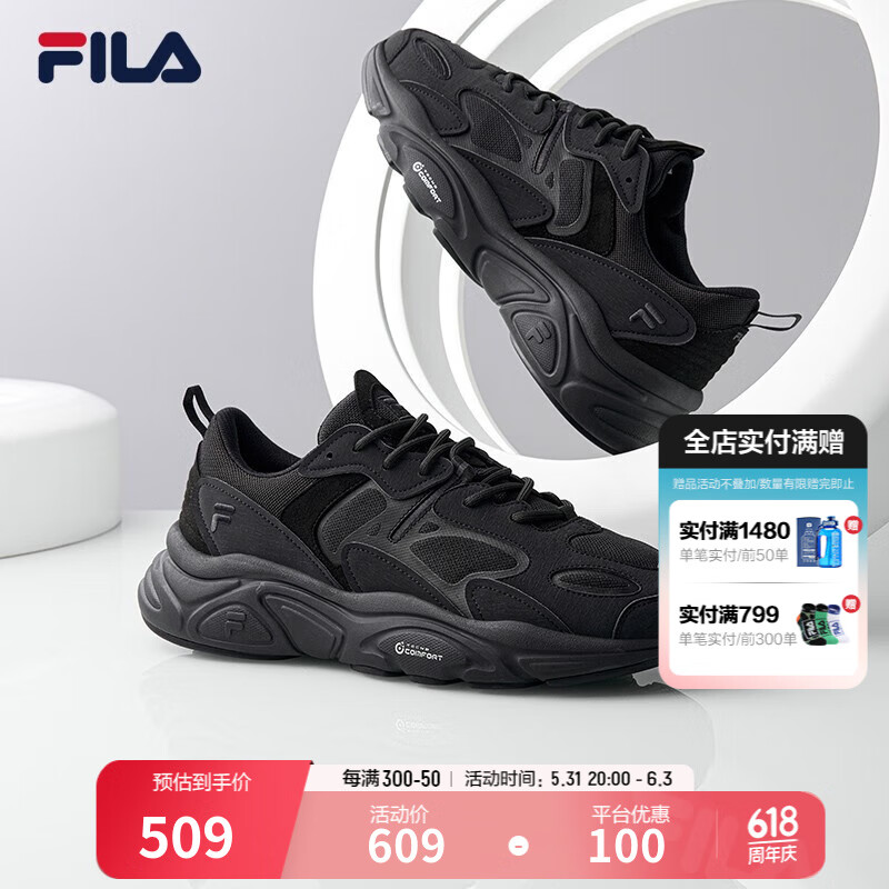 FILA【男女同款】斐乐跑步鞋复古老爹鞋火星鞋潮流时尚老爹鞋 男-黑-BK 42