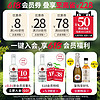 MARTINI 馬天尼 直播間專屬 馬天尼威末酒fiero費艾洛威末酒葡萄酒意大利750ml