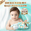 Pampers 幫寶適 一級幫紙尿褲試用正裝NB32/S29/M23/L18寶寶尿不濕Mini裝