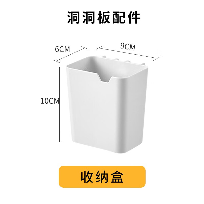 凯旗燃气热水器遮挡罩遮挡置物架洞洞板遮丑挡板壁挂炉装饰罩可 收纳盒1个