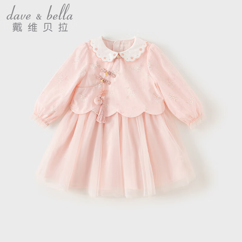 戴维贝拉（DAVE＆BELLA）儿童连衣裙 花朵印花 130cm（身高120-130cm）