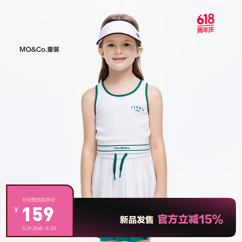 little MO&Co.little moco童装24夏装女童网球运动风华夫格无袖短款背心 本白色 130/64