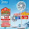 Midea 美的 Midea/美的