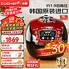 CUCHEN 酷晨 電飯煲韓國原裝進口5升IH電磁加熱1.9倍高壓CJH-VES1010SCN