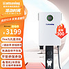 wattsaving 能效7kw直流充電樁9孔家用新能源電動汽車快充適用紅旗eqm5/蔚來/吉利遠程/上汽大通ev30充電器