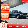 今日必買：Volkswagen 大眾 上汽大眾 帕薩特 380TSI龍騰版（黑色外觀、黑色內飾）2024款