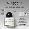 BYREDO 柏芮朵 無人區玫瑰超級雪松白色浪漫香水 生日禮物 送女友閨 熱帶爵士淡香精 50mL