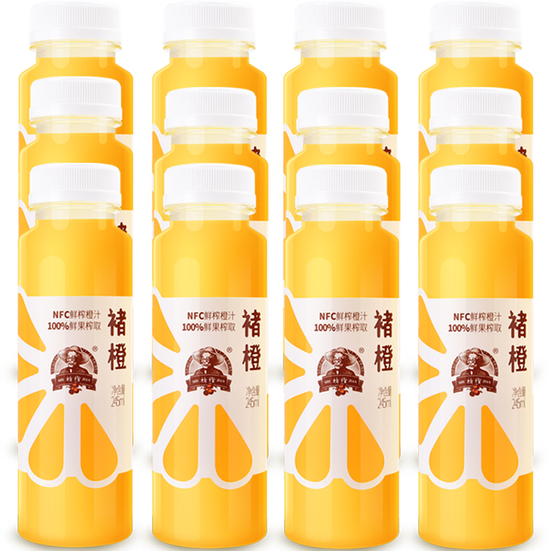 褚橙鲜榨橙汁245ml*12瓶